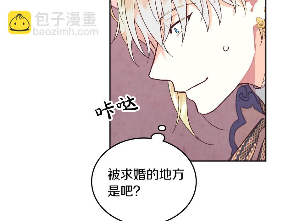 第106话 顿时心安75