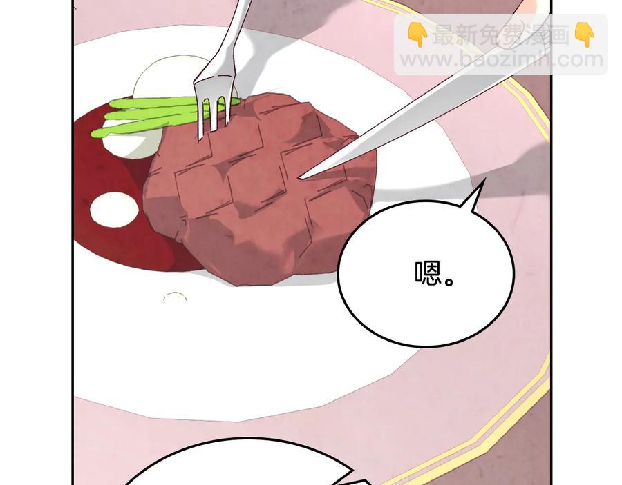 第106话 顿时心安77