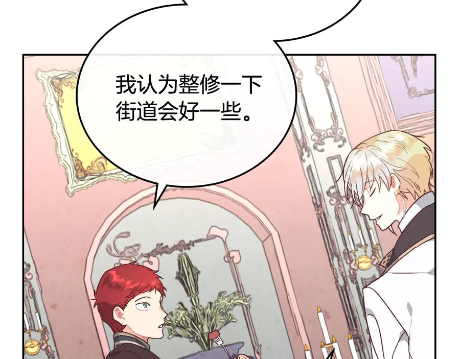 第106话 顿时心安79