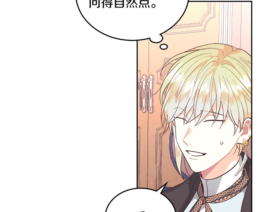 第106话 顿时心安83