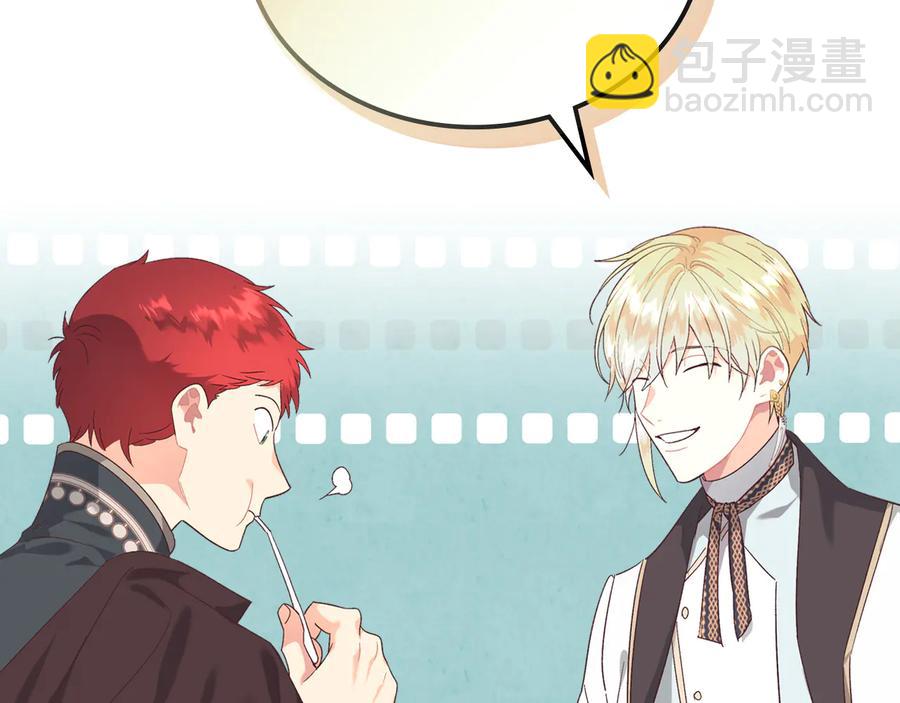 第106话 顿时心安85