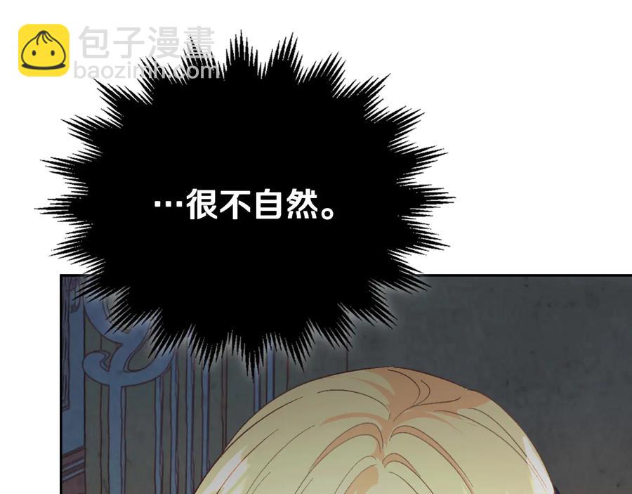 第106话 顿时心安89