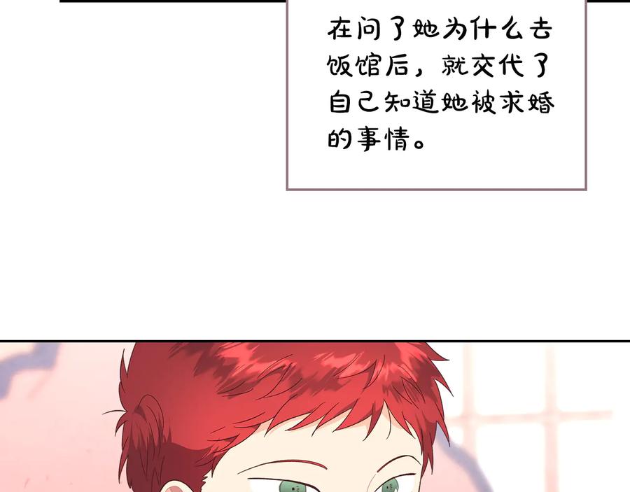 第106话 顿时心安91