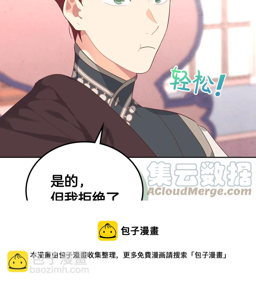 第106话 顿时心安92