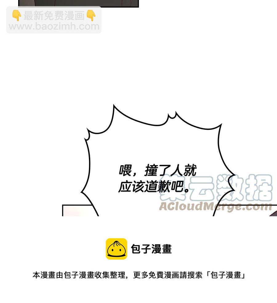 第107话 精心打扮只为他～104