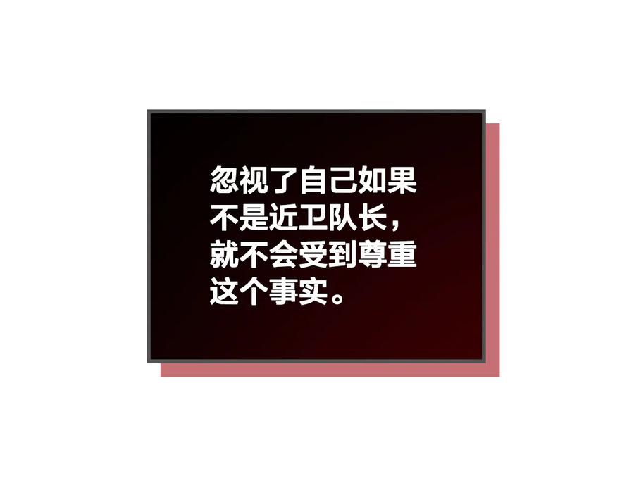 第107话 精心打扮只为他～109