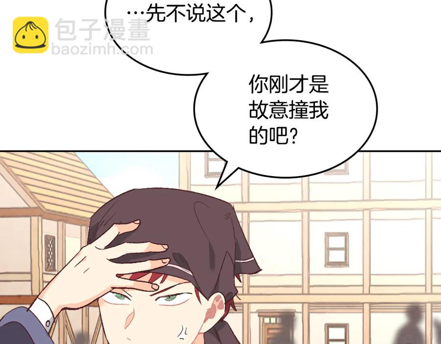 第107话 精心打扮只为他～114