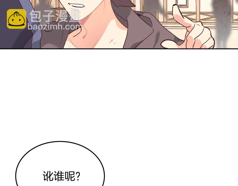 第107话 精心打扮只为他～115