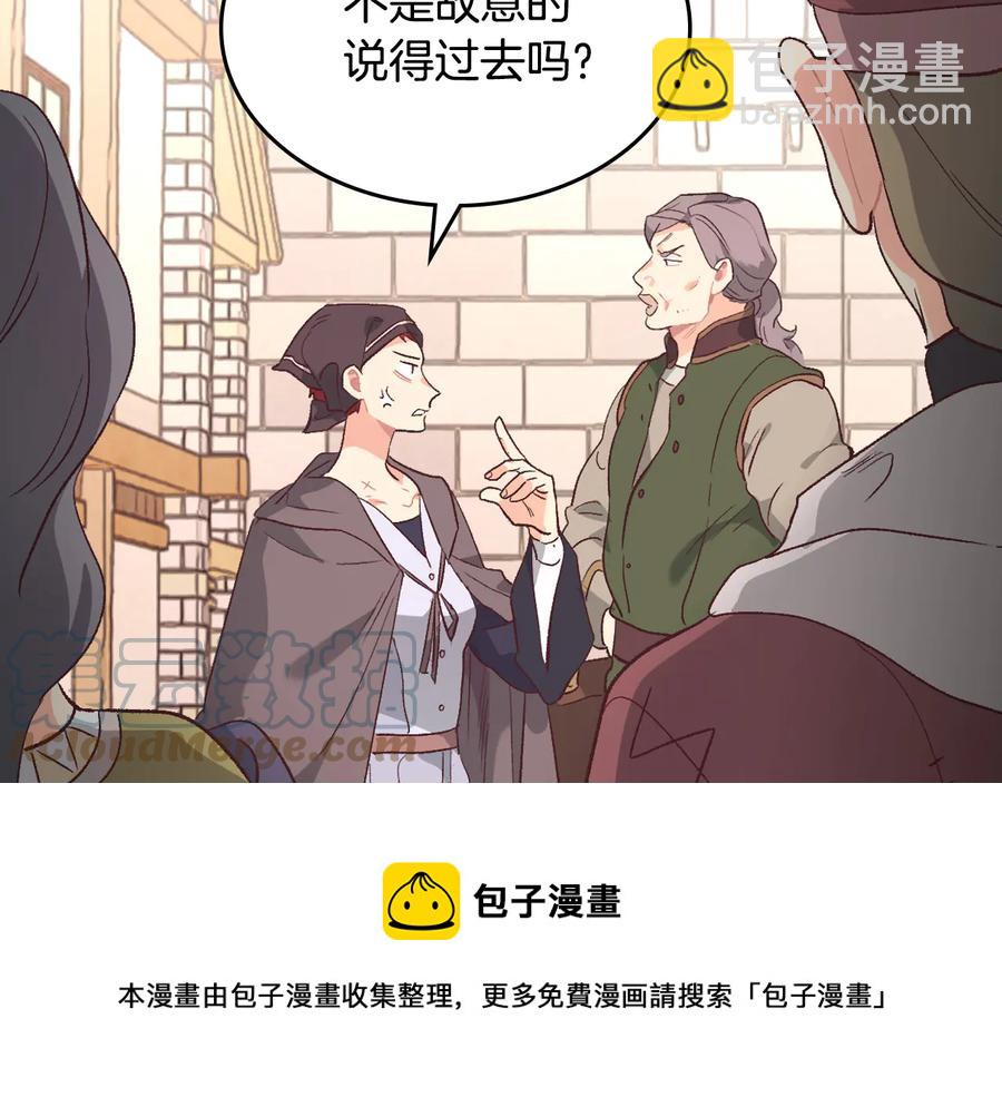 第107话 精心打扮只为他～120