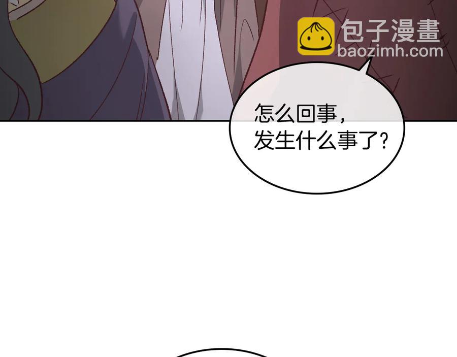 第107话 精心打扮只为他～121