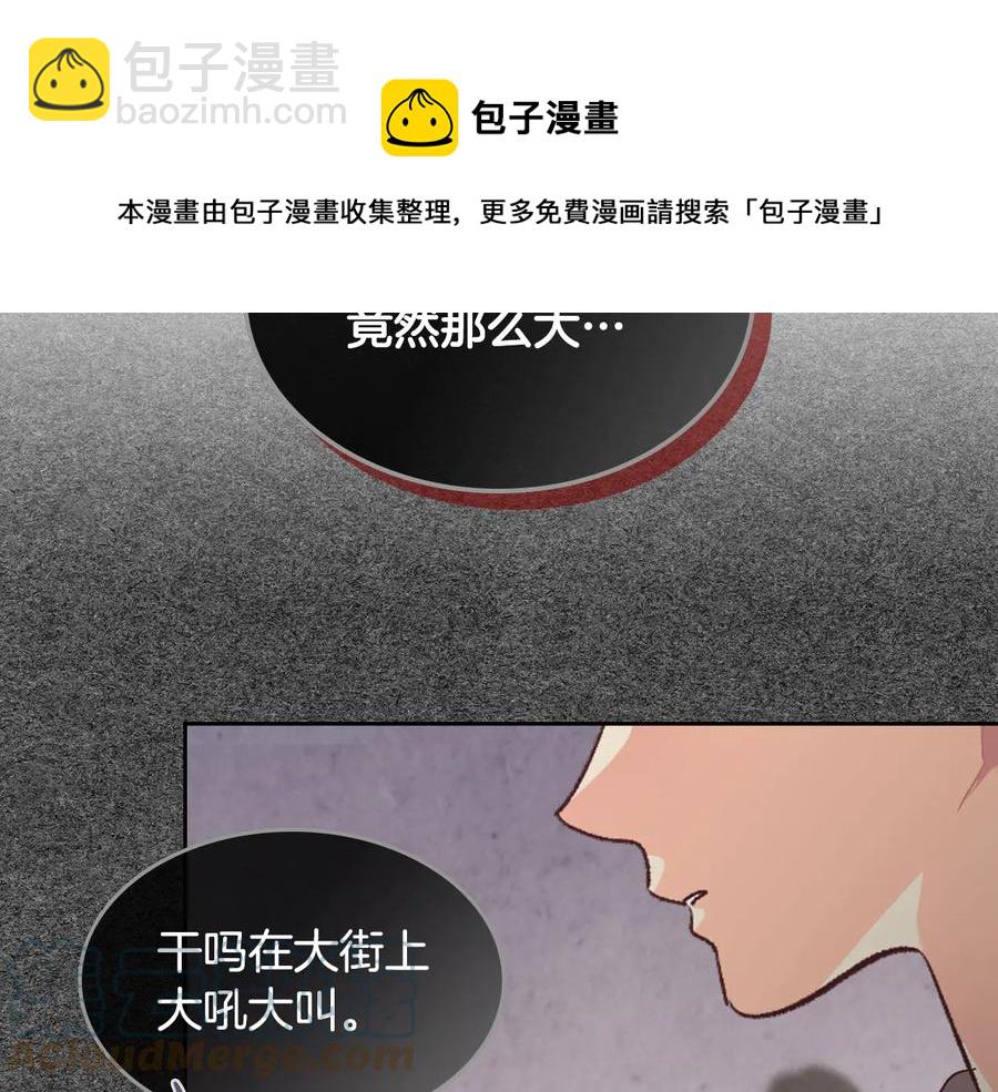第107话 精心打扮只为他～124