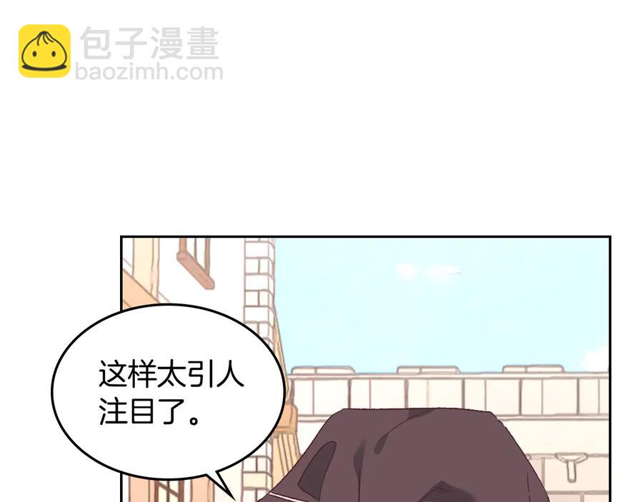 第107话 精心打扮只为他～127