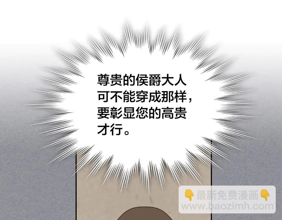 第107话 精心打扮只为他～129