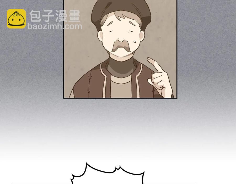 第107话 精心打扮只为他～130