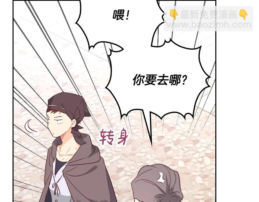 第107话 精心打扮只为他～131