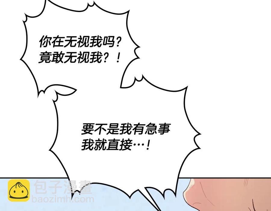 第107话 精心打扮只为他～135