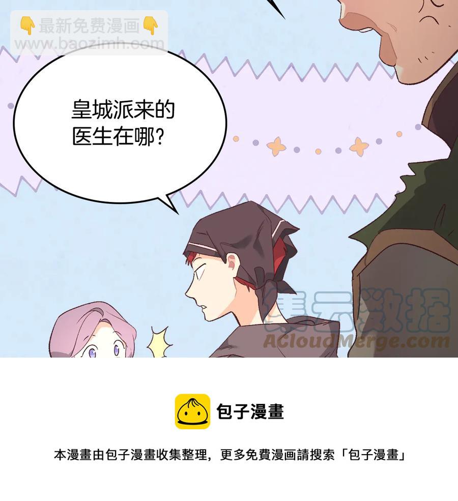 第107话 精心打扮只为他～136