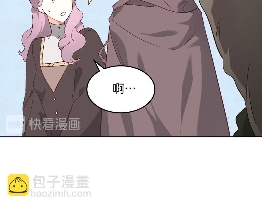 第107话 精心打扮只为他～137