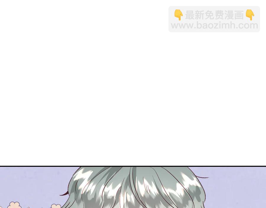 第107话 精心打扮只为他～141