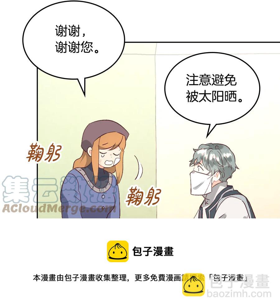 第107话 精心打扮只为他～144