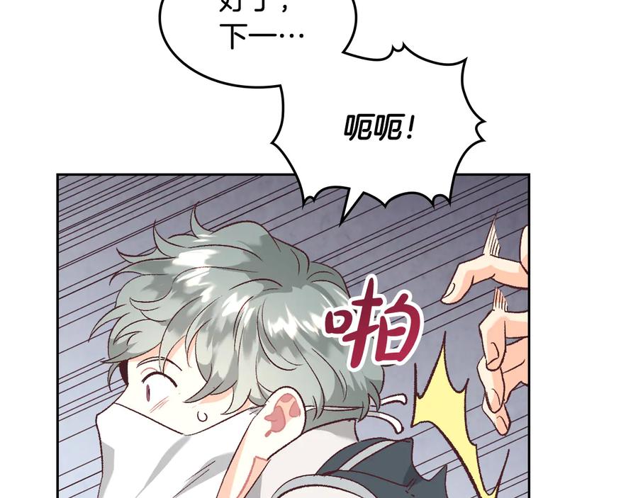 第107话 精心打扮只为他～146