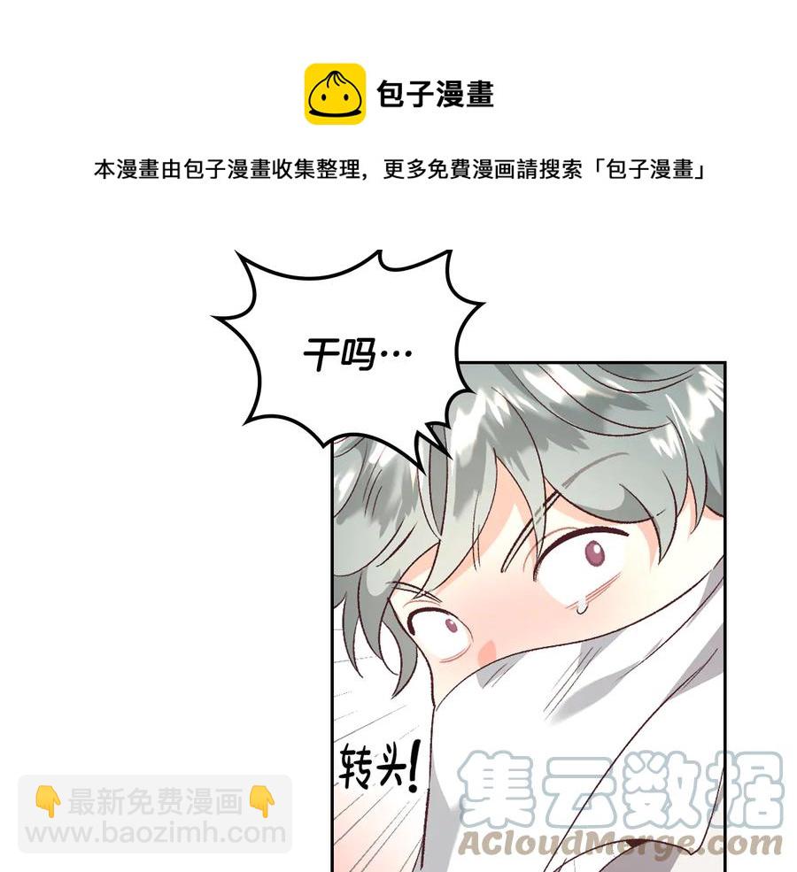 第107话 精心打扮只为他～148