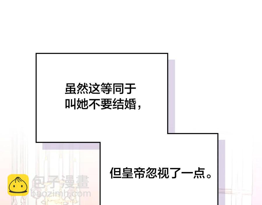 第107话 精心打扮只为他～15