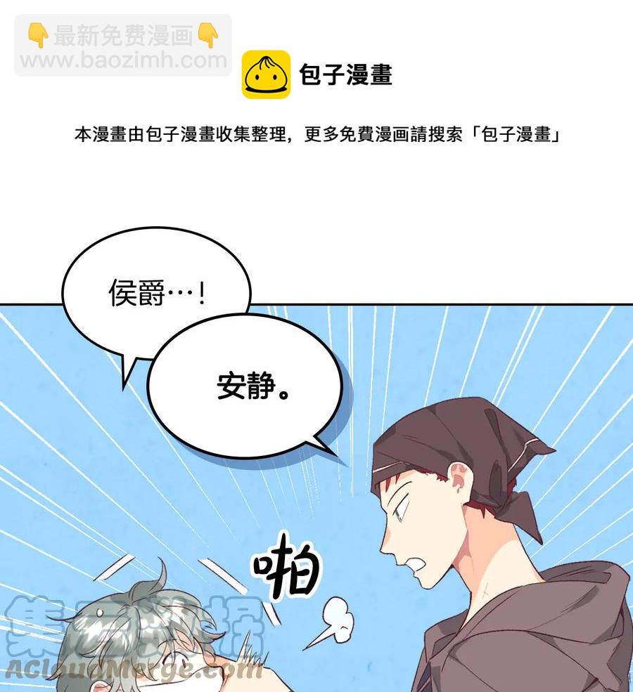第107话 精心打扮只为他～152