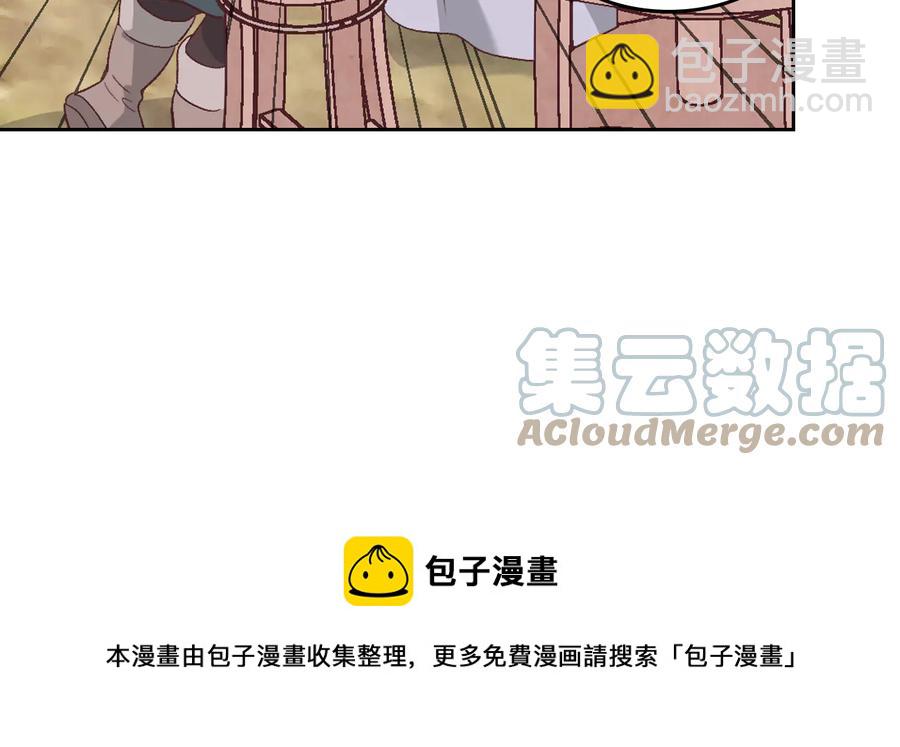 第107话 精心打扮只为他～156