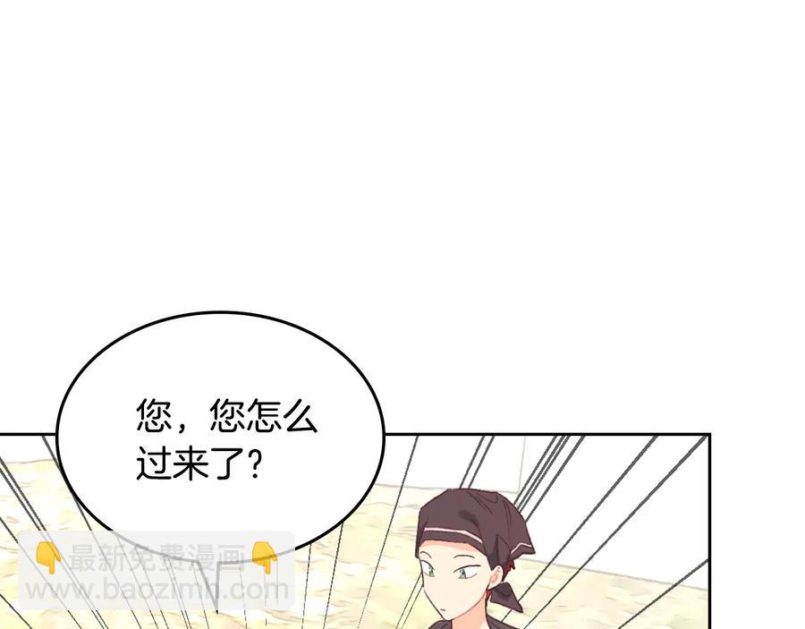 第107话 精心打扮只为他～158