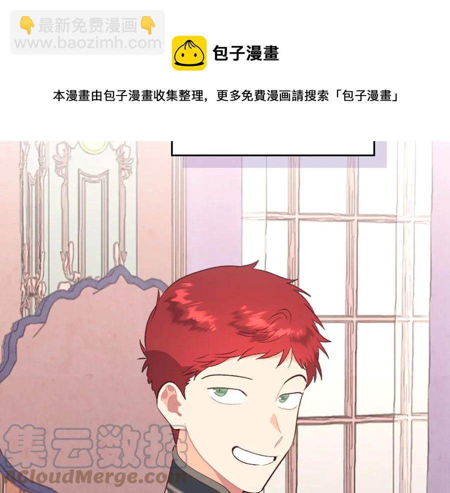 第107话 精心打扮只为他～16