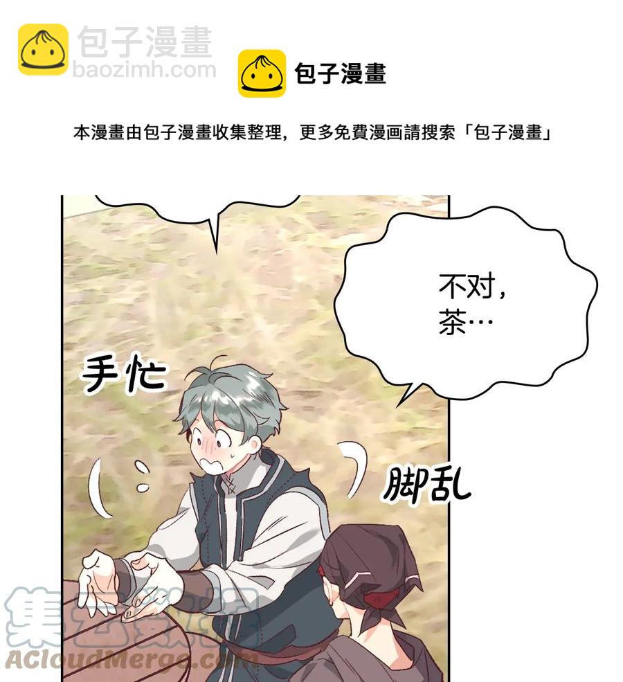 第107话 精心打扮只为他～164