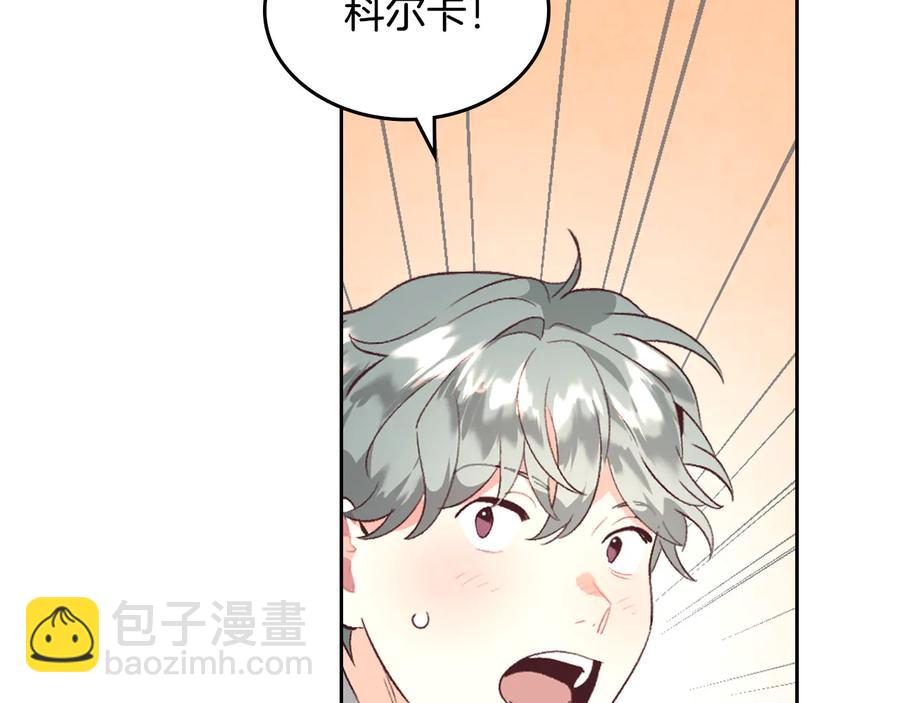 第107话 精心打扮只为他～166