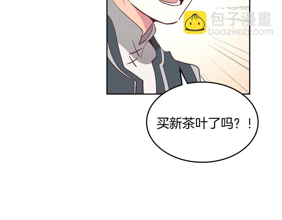 第107话 精心打扮只为他～167