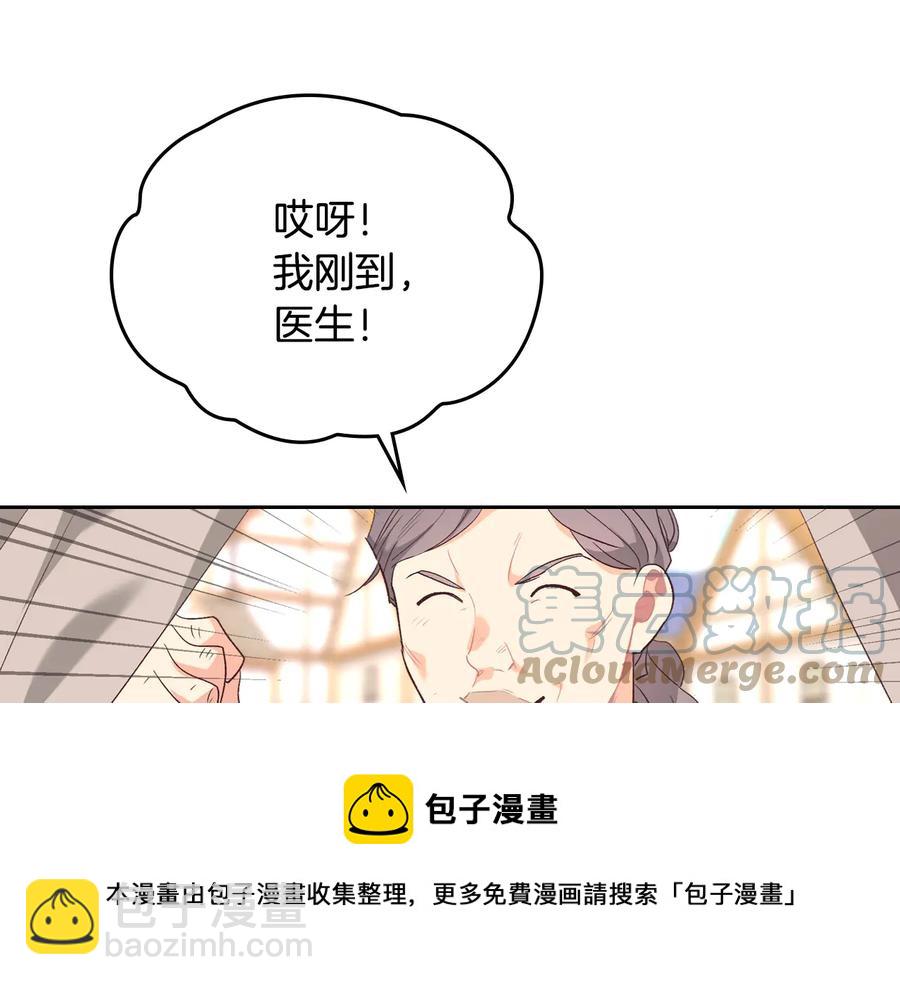 第107话 精心打扮只为他～168
