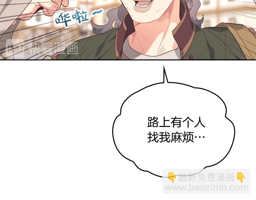 第107话 精心打扮只为他～169