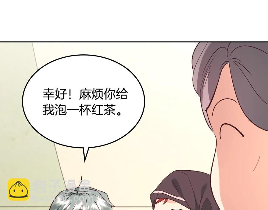 第107话 精心打扮只为他～171