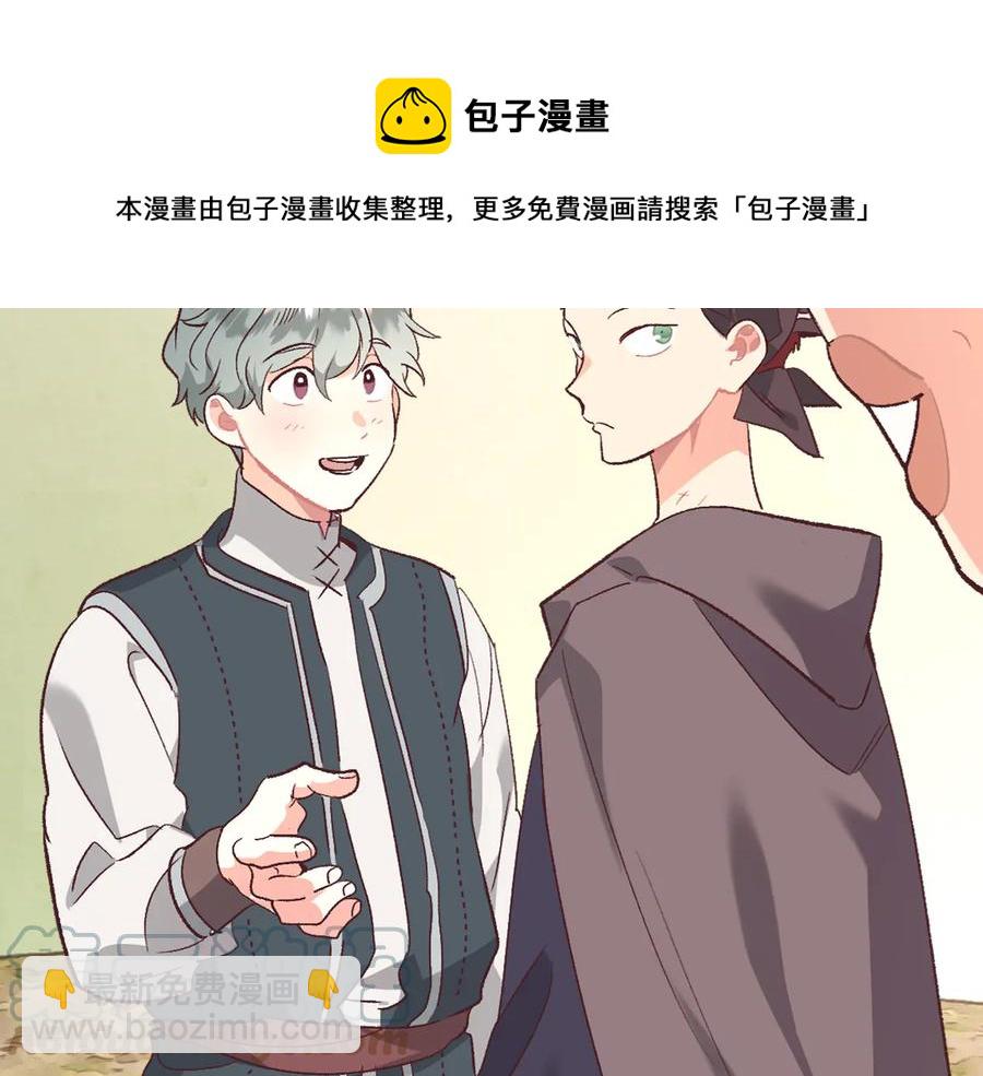 第107话 精心打扮只为他～172