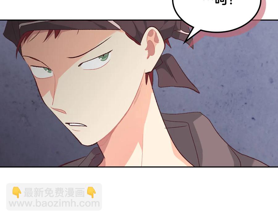 第107话 精心打扮只为他～174