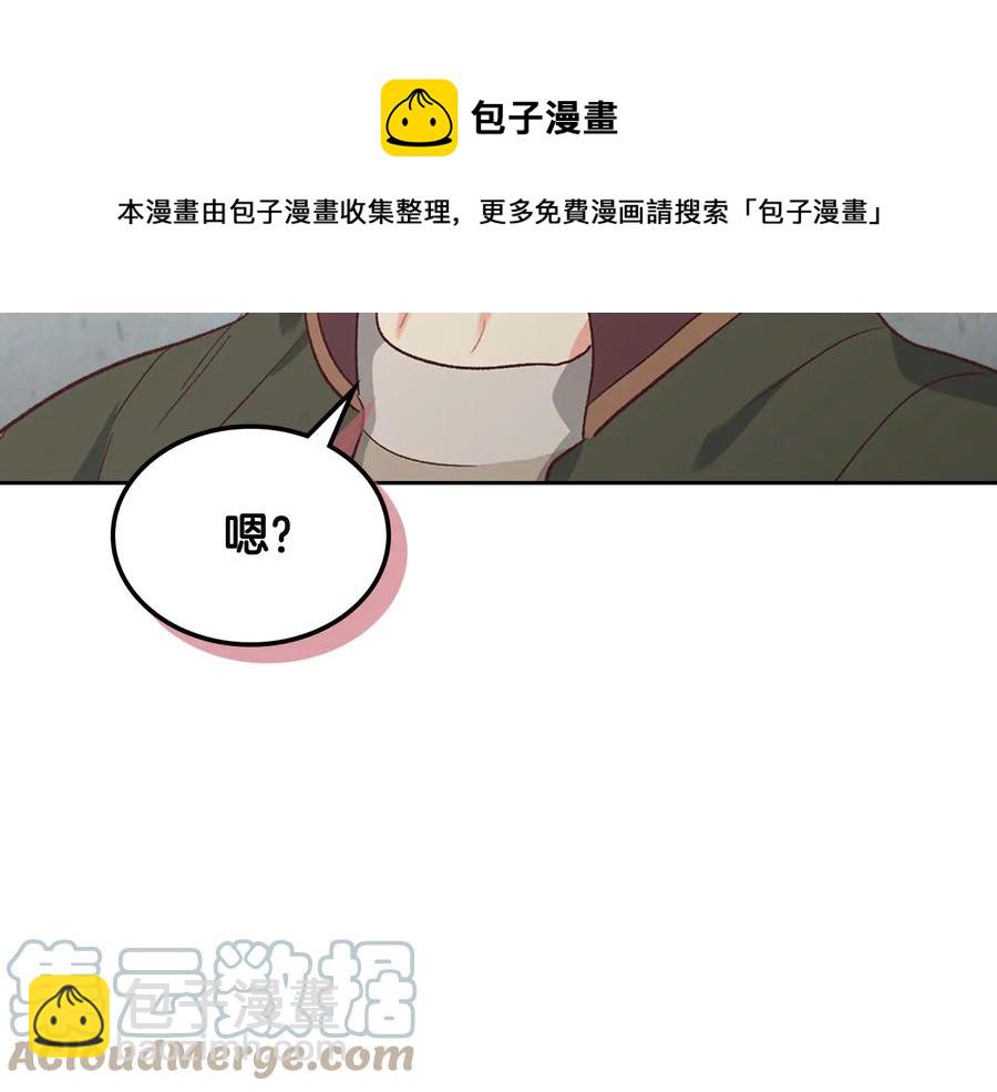 第107话 精心打扮只为他～176