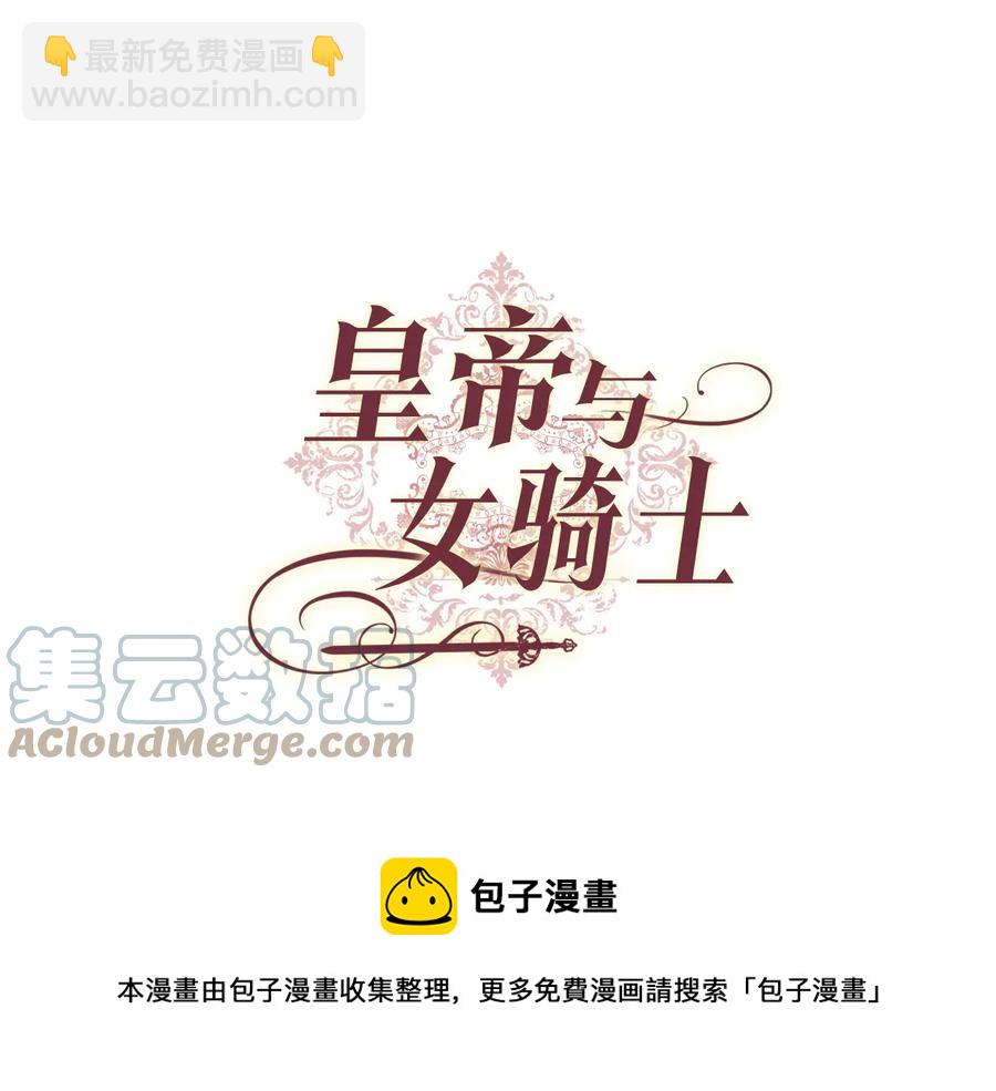 第107话 精心打扮只为他～24