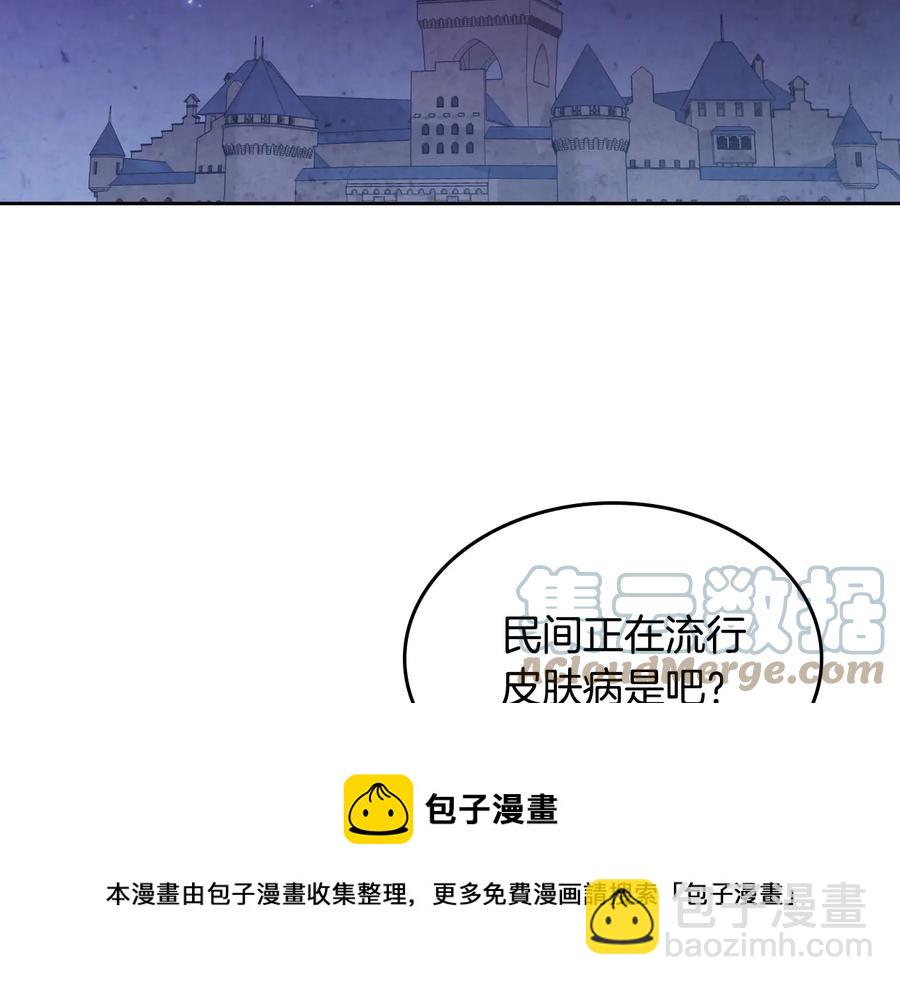 第107话 精心打扮只为他～28
