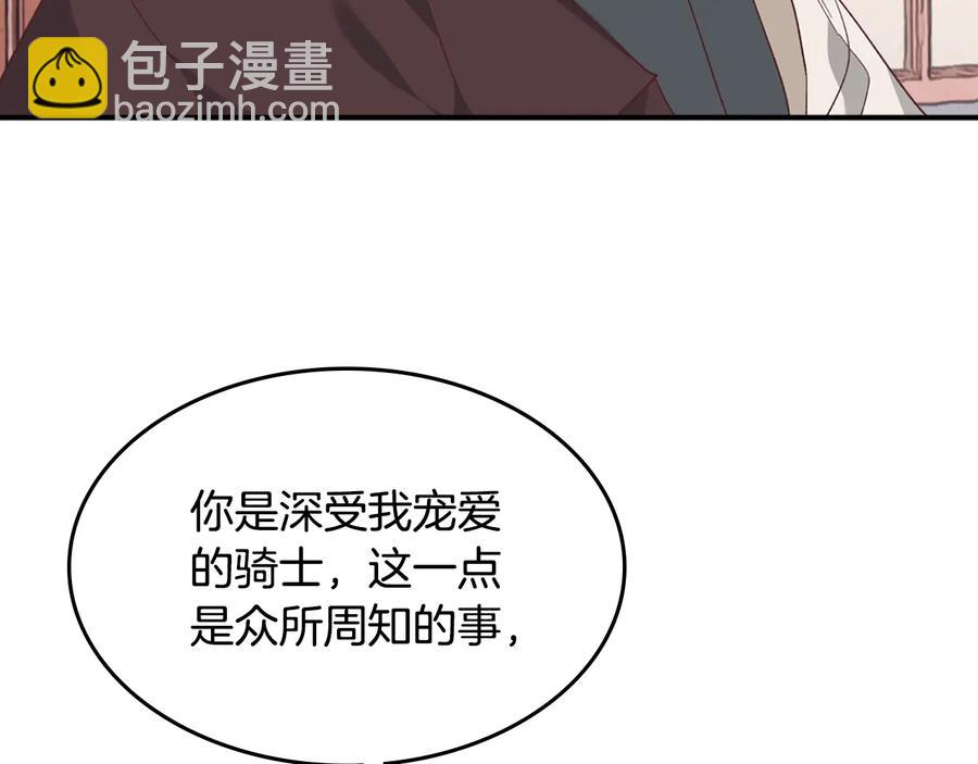 第107话 精心打扮只为他～3