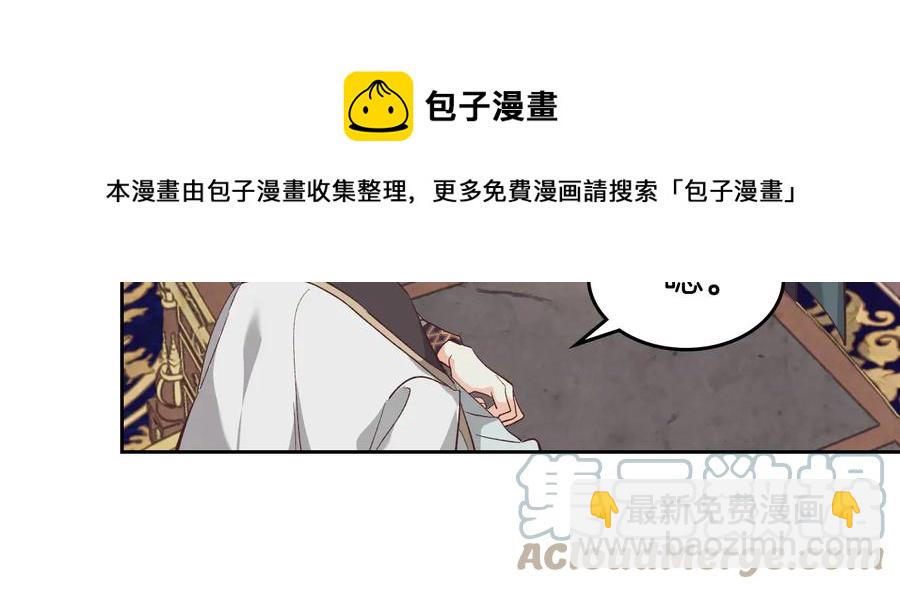 第107话 精心打扮只为他～32