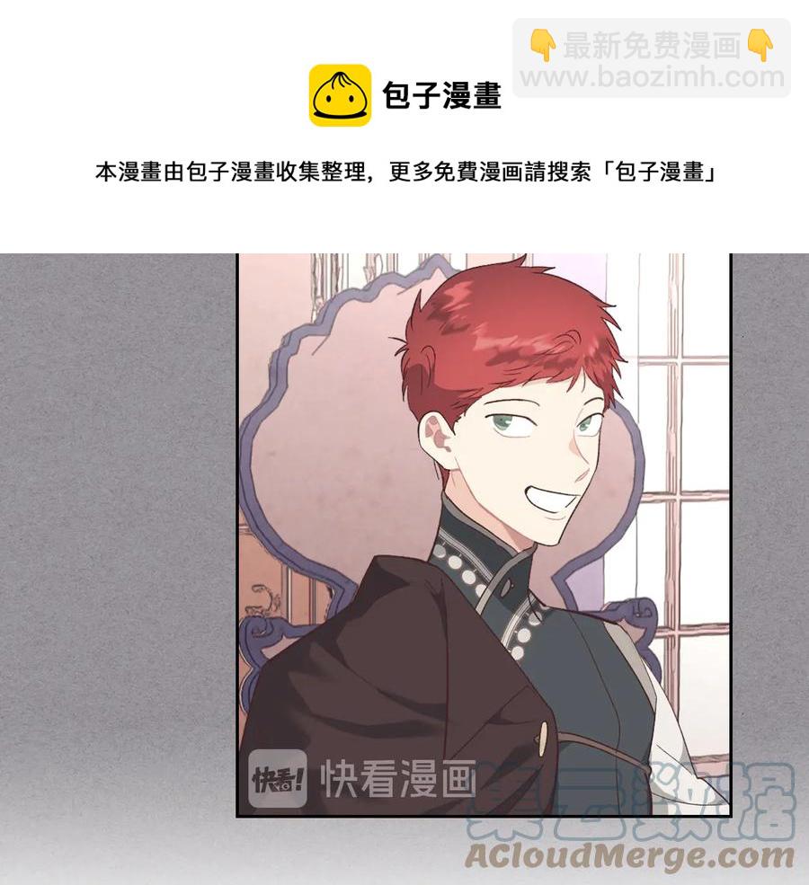 第107话 精心打扮只为他～36