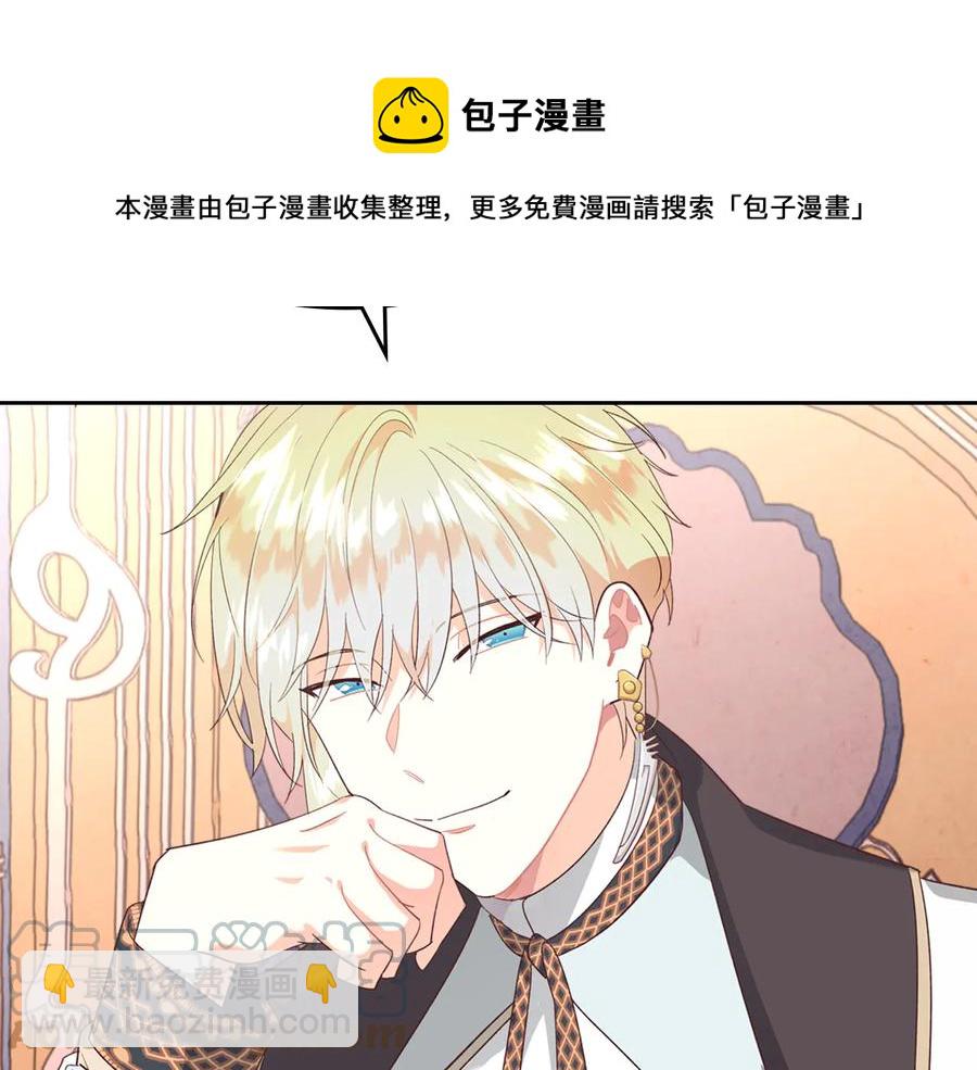 第107话 精心打扮只为他～4
