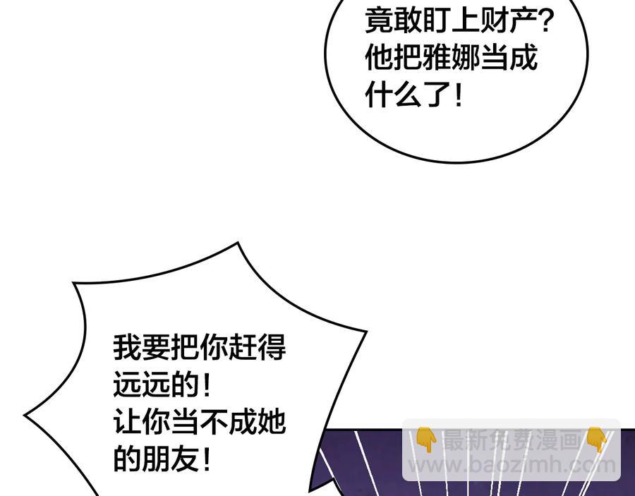 第107话 精心打扮只为他～41