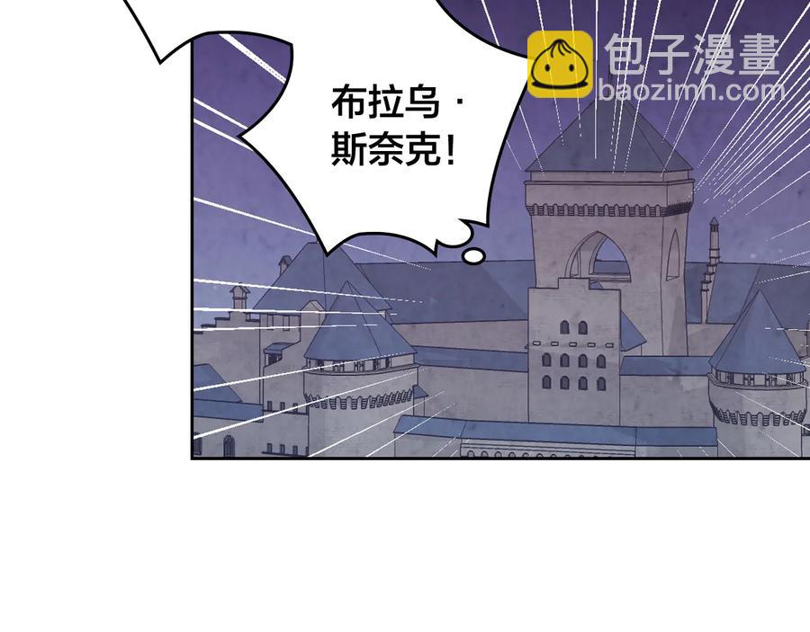 第107话 精心打扮只为他～42