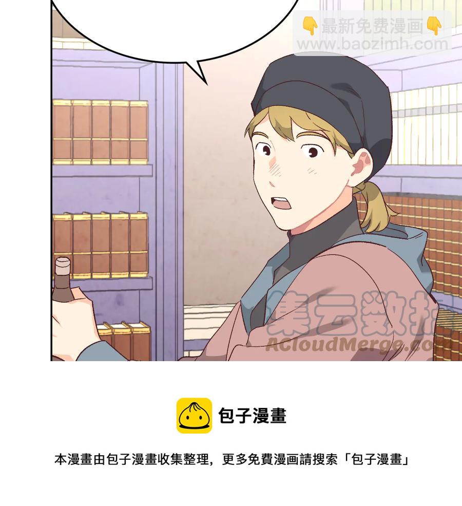 第107话 精心打扮只为他～52