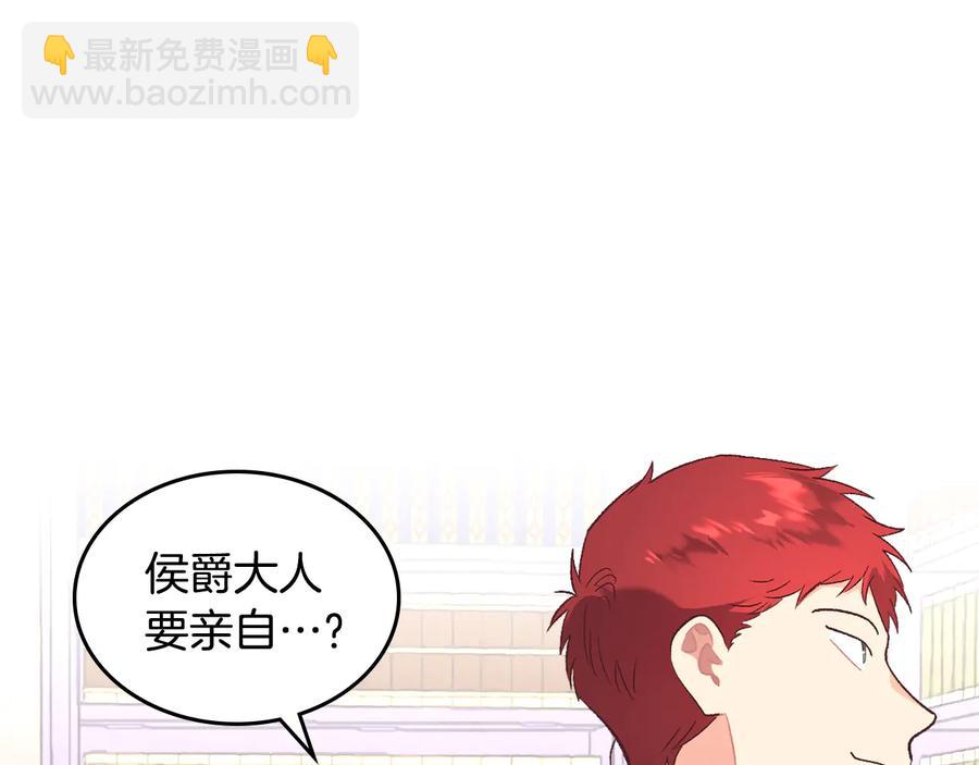 第107话 精心打扮只为他～58